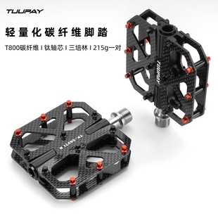 Tuupay Road Bicycle Pedals T800 Carbon Fiber Ultra-Light Pedals Titanium Alloy Shaft Three-Pelin Bicycle Pedals