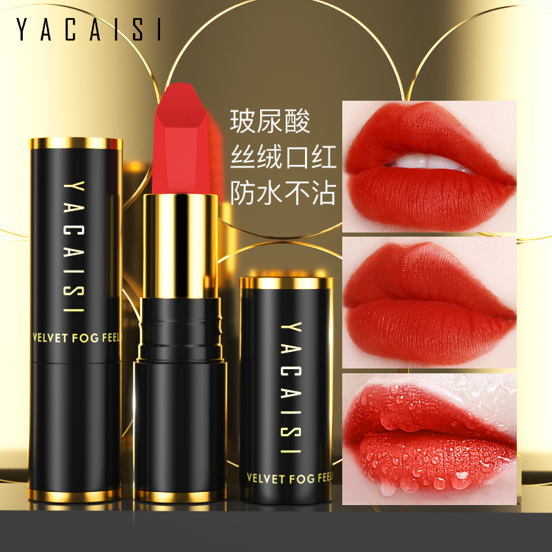 口紅はカップの柔らかい霧のベルベットのつや消しをつけないで、色のリップクリームの防水は汗を防ぎます。|undefined