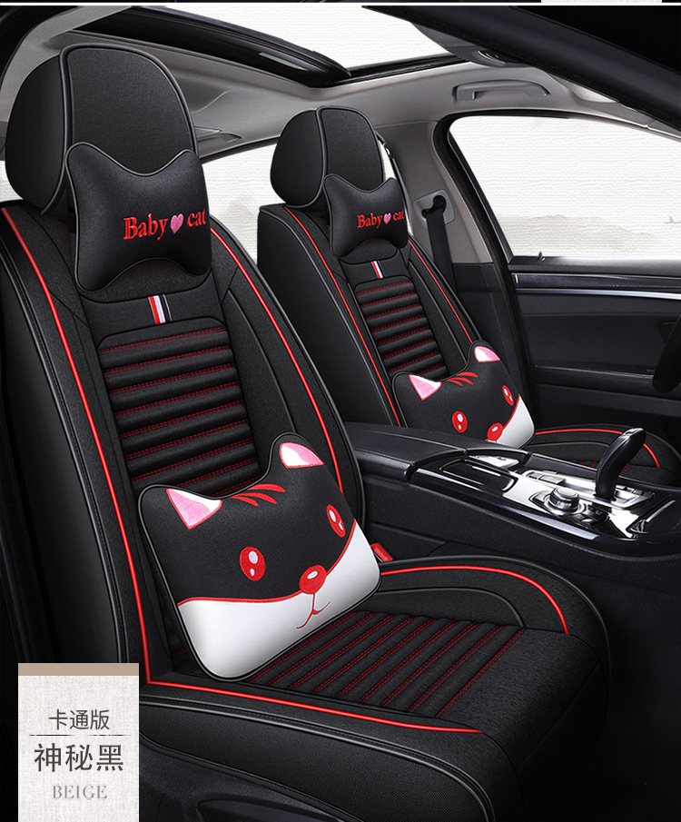 New Car Seat Covers for All Seasons, Linen Seat Cushions for Small Cars, Spring and Summer Car Seat Covers, Full Coverage Ice Silk Special Seat Cushions