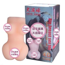 大波妹男用自慰器情趣用品 性保健品硅胶简单便携名器实体 批发