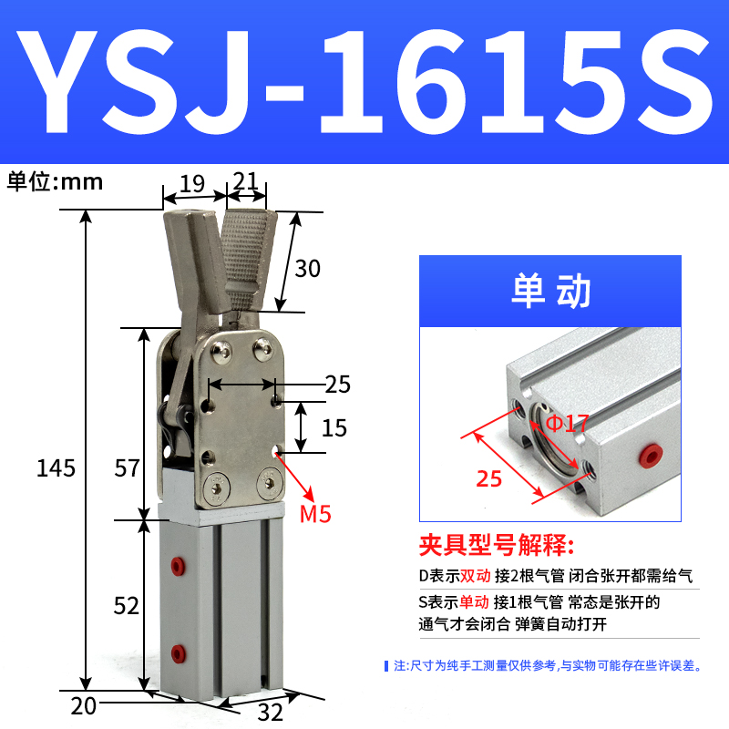 Accesorios para manipuladores Mini dispositivo de boquilla Mini-A B C E máquina de moldeo por inyección Clip para manipulador 1060/1080