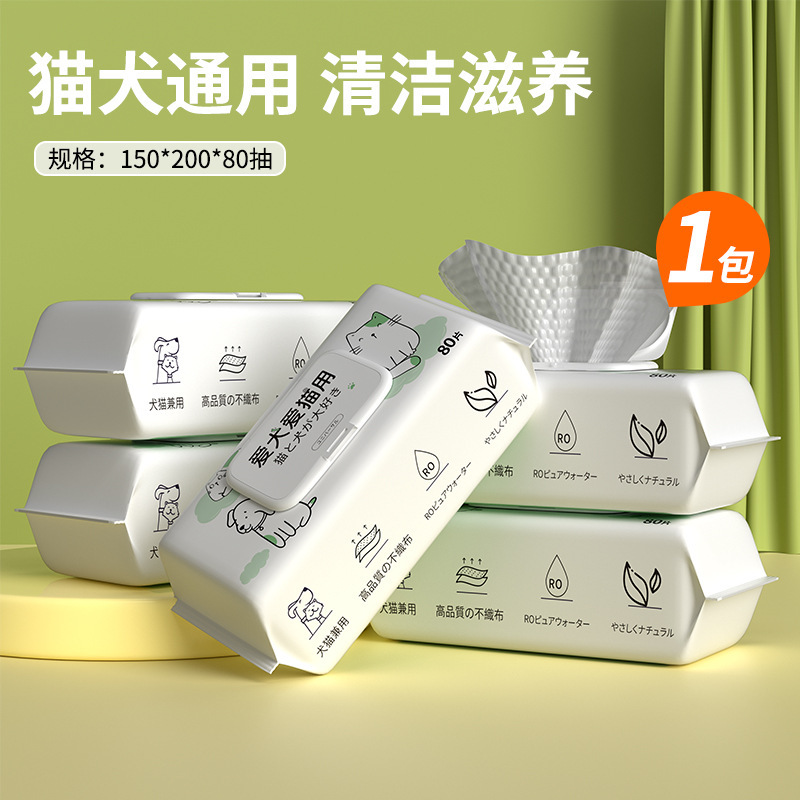 Toallitas húmedas para mascotas, limpieza facial y corporal de perros y gatos, sin enjuague, paquete de 80 unidades