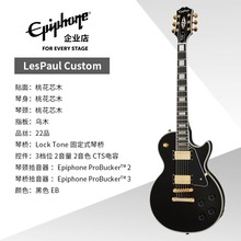【epiphone吉他】_epiphone吉他品牌/图片/价格_epiphone吉他批发_阿里巴巴