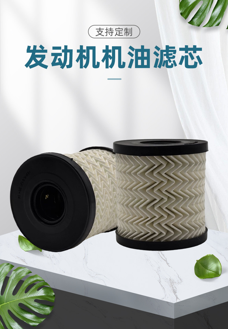 114276224461109.X4Lr030778 Is Suitable for Bmw Mini Oil Filter Element Oil Grid