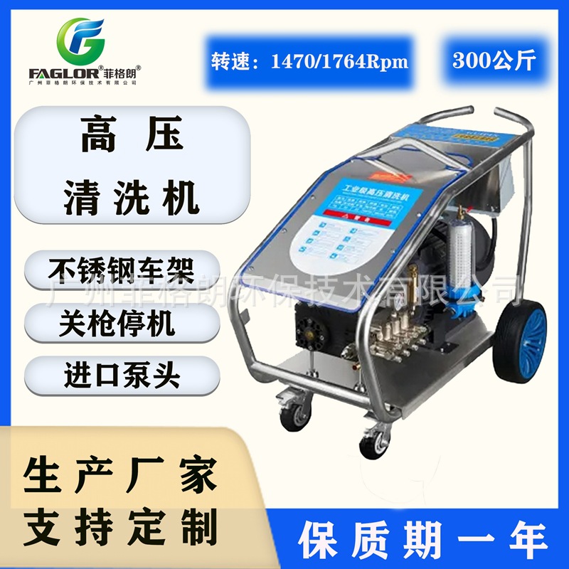 大型器具高压水除锈高压清洗机 罐体除锈高压清洗设备  价  格