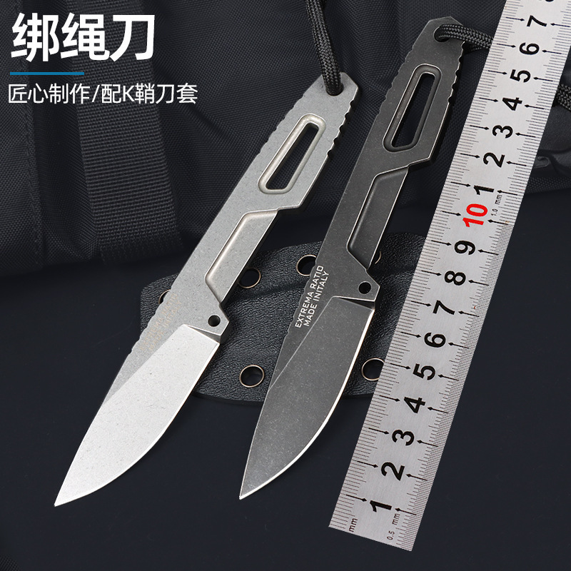 户外小直刀荒野求生刀一体式防身便携小刀配伞兵绳多功 能水果刀
