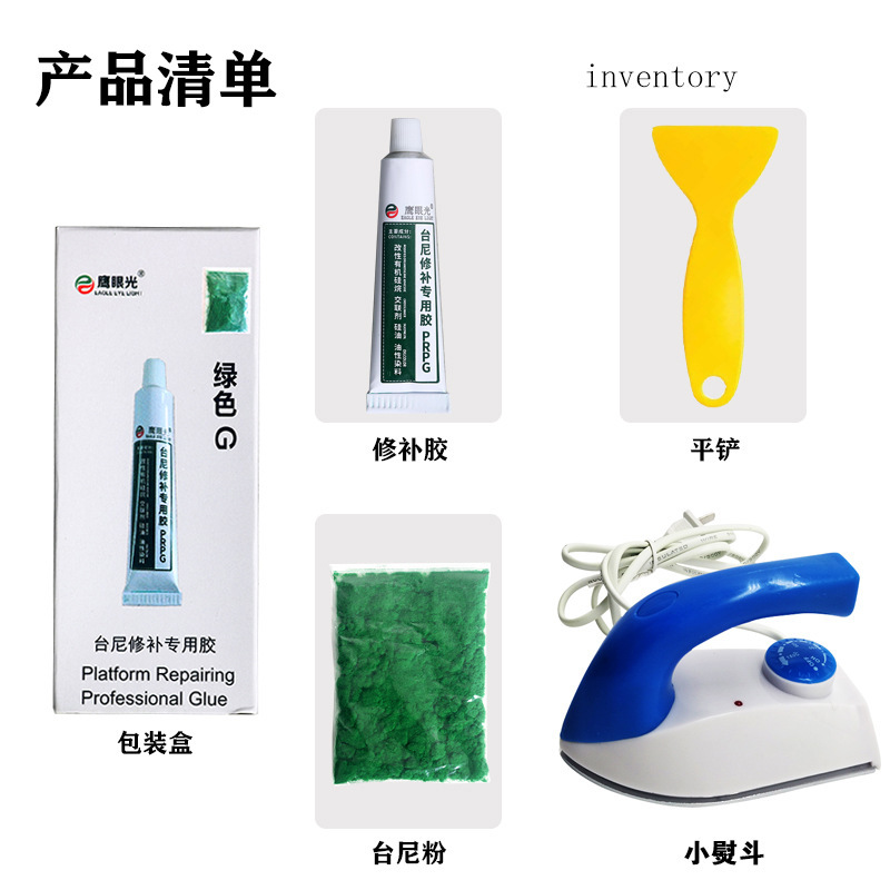 Teni special repair glue bottle+small iron