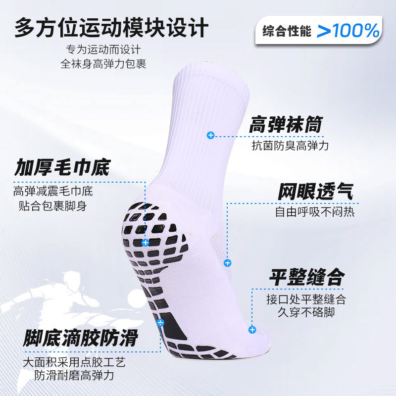 Calcetines de entrenamiento para hombre fondo de toalla gruesa amortiguación cómodo PVC dispensador antideslizante calcetines de fútbol de tubo medio transpirables que absorben el sudor