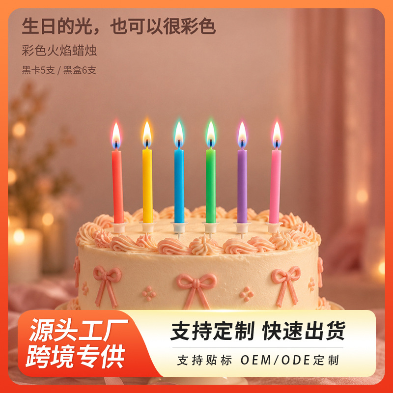 Velas de Cumpleaños con Llama de Colores de Parafina Llama de Colores image 1