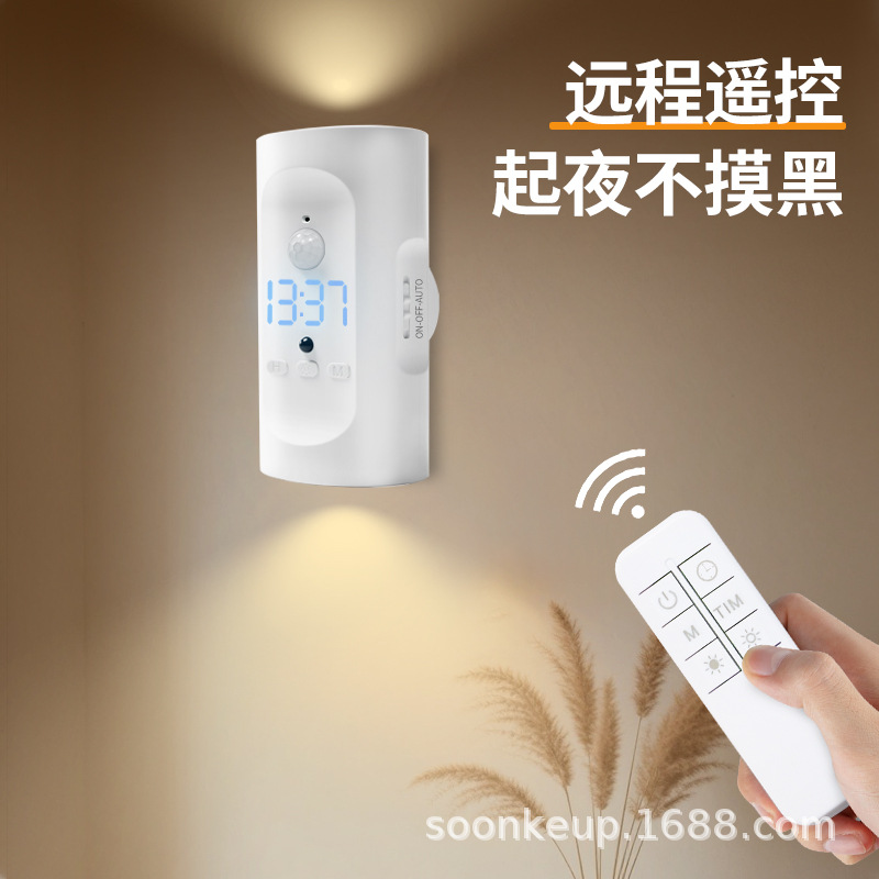 smart physiological induction magnetic LED sconce