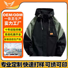 工装夹克定制冲锋衣抓绒内胆貂绒防风防水防寒登山服男女款logo