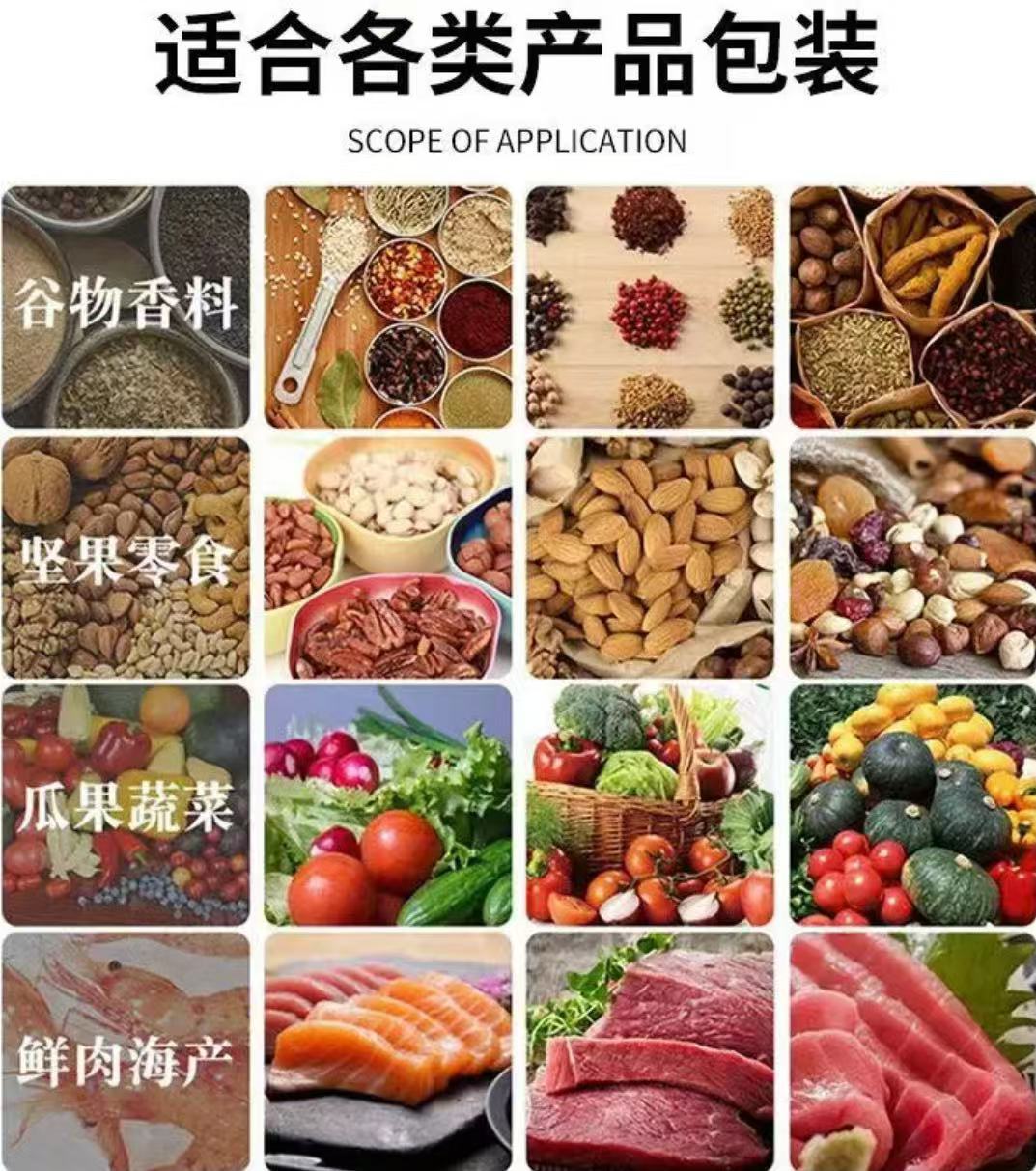 自立自封拉链铝箔袋4