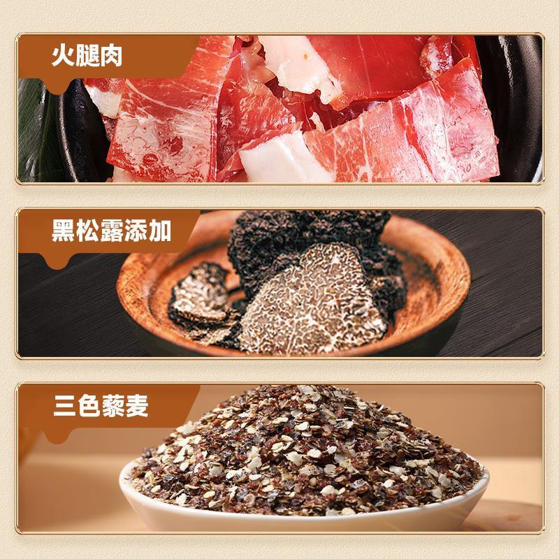 黑松露火腿苏打饼干超市同款咸味早餐整箱零食休闲食品小吃批发|undefined