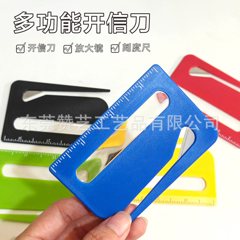 塑料直销印logo放大镜量尺三合一开信刀信封刀裁纸器包装纸切割刀