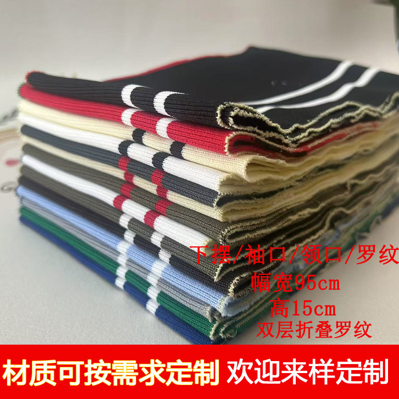 1X1 Ribbed Cuffs, Collar, Hem, and Pant Legs Knitwear Autumn/Winter Double-Layer Baseball Jacket Sweatshirt Ribbed Hem 1X1 Ribbed Cuffs, Collar, Hem, and Pant Legs Knitwear Autumn/Winter Double-Layer Baseball Jacket Sweatshirt Ribbed Hem