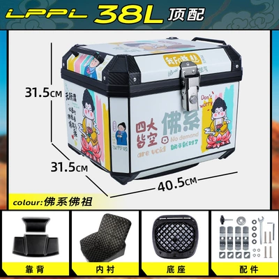 Thick Wholesale – Motorcycle trunk - top-model-38l-buddha-style-backrest-lining-shock-absorbing-base