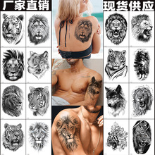 �羳ר�� �¿��������ֽ��ͷʨ���ϻ����Ͷ���������ֽ tattoo