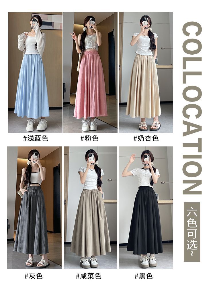 Blue Yamamoto Skirt Women's Summer 2024 New Small A-Line Skirt Large Hem Long Skirt Skirt