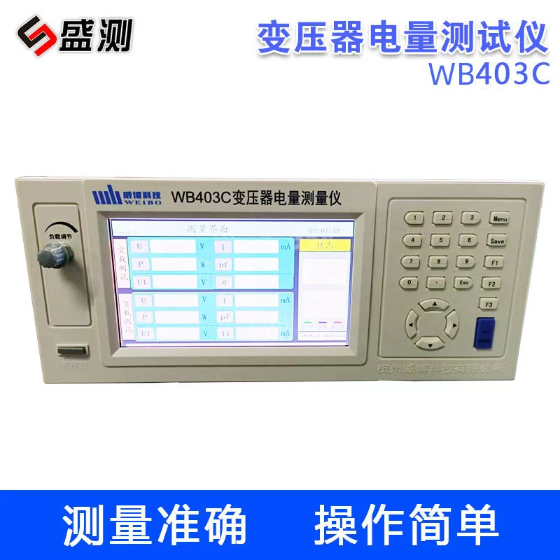 Прямые поставки с завода: комплексный тестер электронных трансформаторов и счетчиков электроэнергии Hangzhou Weibo WB403C