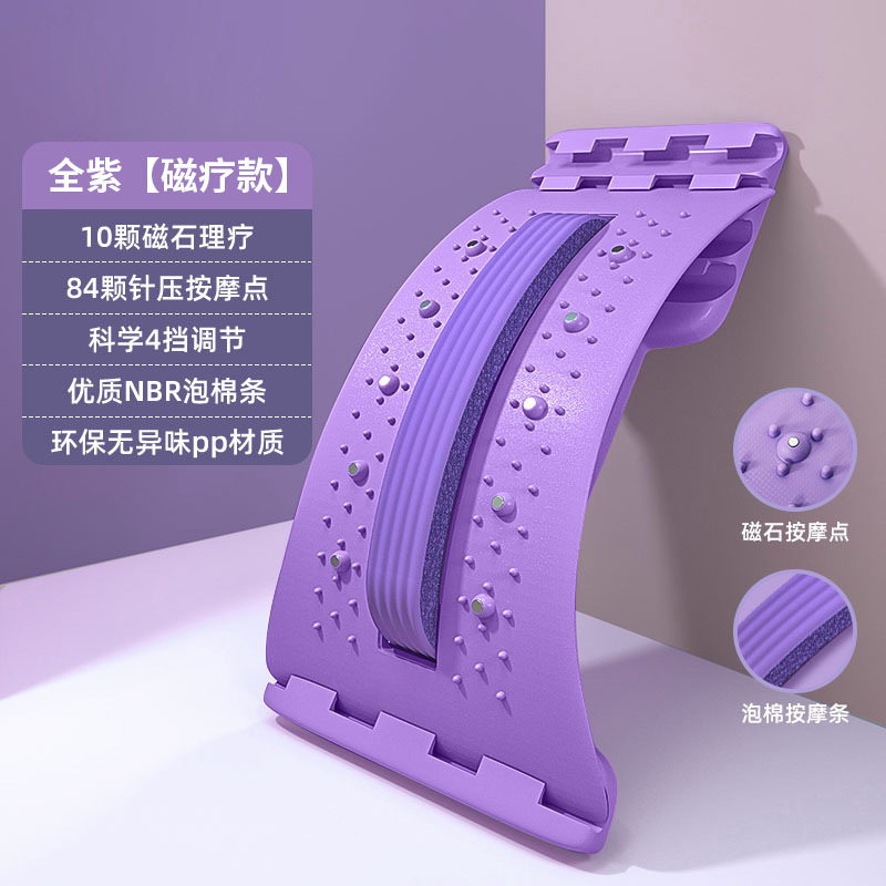 ピンク腰椎緩和器腰牽引ストレッチ器脊柱矯正背中マッサージ神器脊椎支持トレーニング|undefined