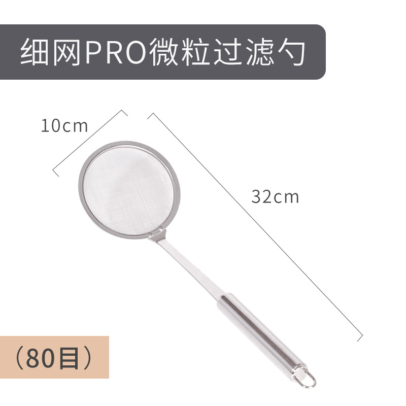 (차오저우 창고 배송) 스테인레스 오일 분리 스푼