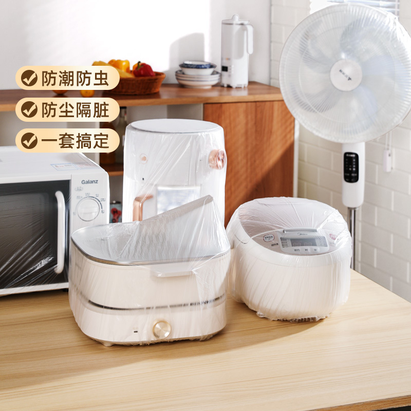 ✅ Meiya 使い捨てダストカバー家電家庭用防塵炊飯器家電キッチン電子レンジプラスチック透明|undefined