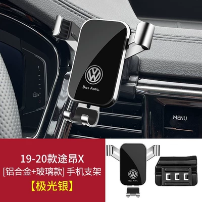 Touran, Tiguan L, Teramont X, Car phone holder - 19-20-touron-x-graceful-black
