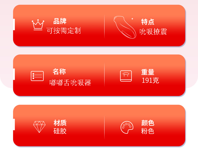 Dudu Red Lip Sucking Device Silicone USB Rechargeable Suction Vibrator — detail image 27