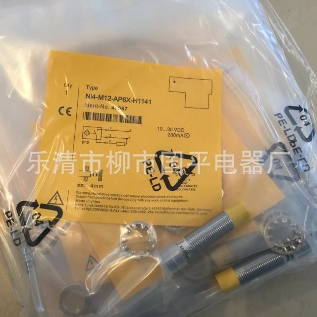 销售全新BI5-P18SK-AN6X图尔克接近开关  抗干扰传感器 质保1年