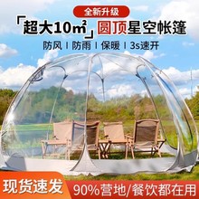 ����¶�I�ǿՎ�������������͸���������ⶬ����ůҰ�I�ɹŰ�