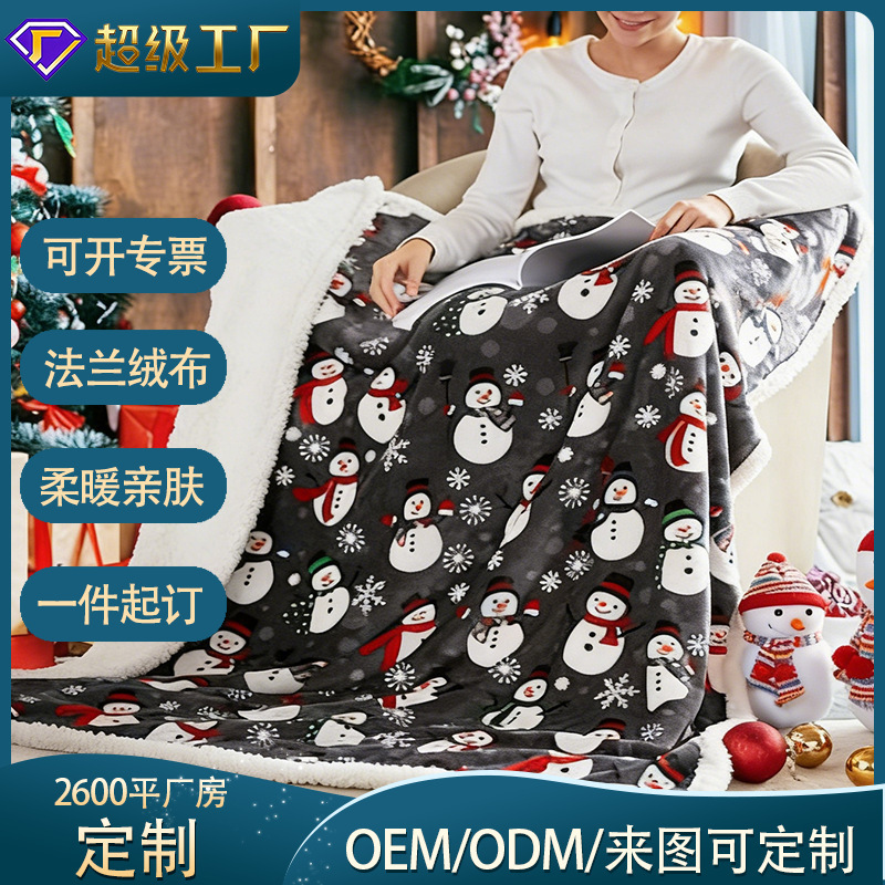 Christmas Pattern Flannel Blanket, Winter Snowflake Soft and Comfortable Plush Blanket for Sofa and Bed, Double-Sided, Warm for Winter Christmas Pattern Flannel Blanket, Winter Snowflake Soft and Comfortable Plush Blanket for Sofa and Bed, Double-Sided, Warm for Winter