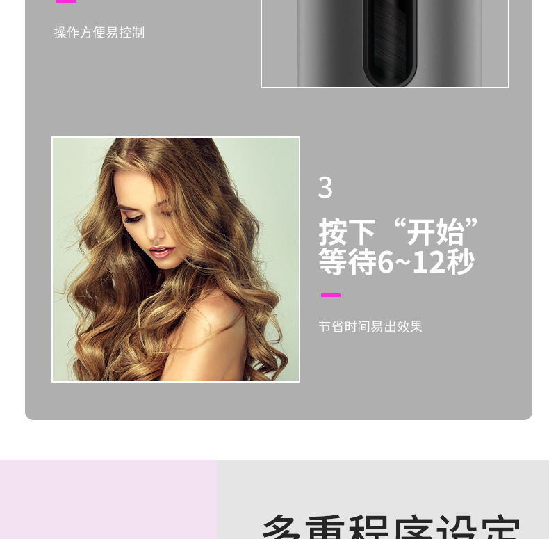 卷发器_08.jpg