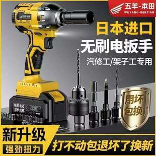 Imported Brushless Electric Wrench High Torque Lithium Impact Auto Repair Wooden Shelf Tool Powerful Wind Cannon Electric Wrench