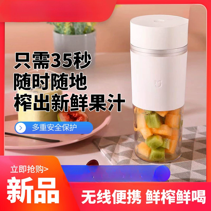 Портативный соковыжималка‑стакан (Xiaojia), беспроводной ручной, 35 с, компактный для дома и общежития