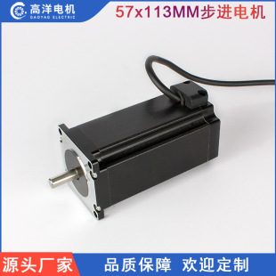 57������ʽ���M늙C113MM�Ԅӻ��O�伏�������ԄӺ��a�C��Ť��