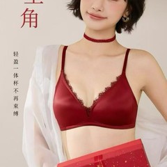 B57喜庆结婚酒红色内衣 超薄三角杯大胸显瘦轻薄贴合薄杯支撑文胸