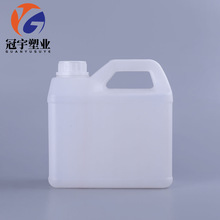 现货2升化工方桶液体熟料包装桶加厚酒精消毒液包装桶肥料桶
