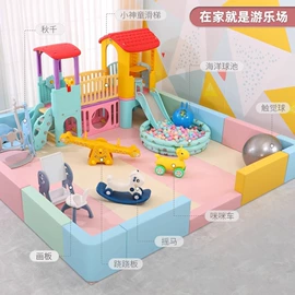 组合滑梯;儿童游戏围栏;感统训练器材