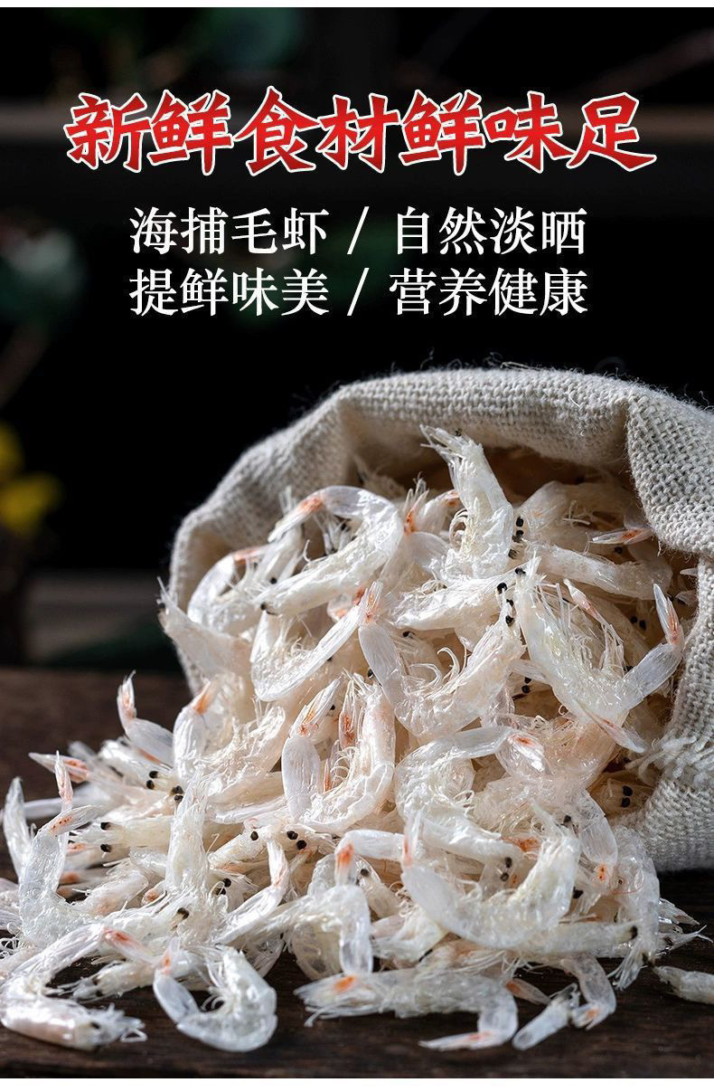 Dried Sun-Dried Shrimp Skin No Salt Baby and Pregnancy Safe Dried Seafood Small Shrimp Dry Ready to Eat 100g key features