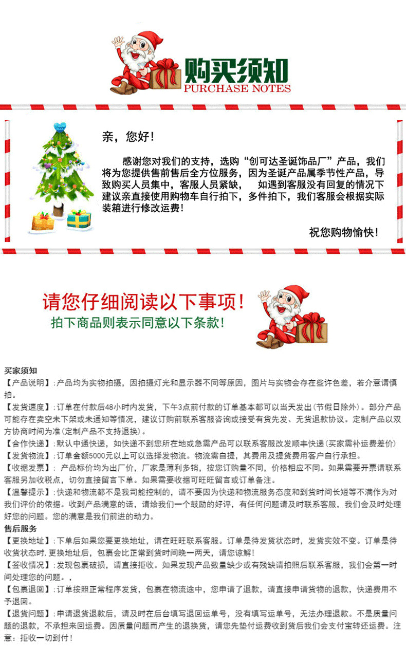 CKD2305ABC拼布老人雪人袜详情_10