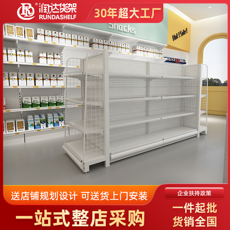 便利店货架零食玩具药店小型超市货架展示架洞洞板货架超市置物架