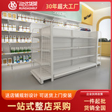 Уважные магазины полки закуски игрушечные аптеки маленькие полки супермаркетов