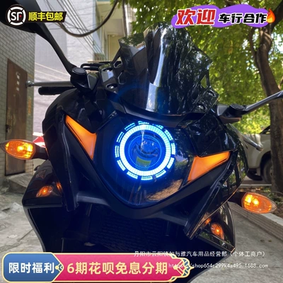 Motorcycle lamp assembly Eye Headlight Non-Destructive Modification