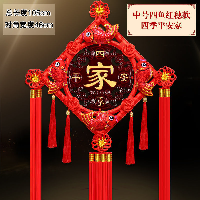 Colgante chino de salón grande Tianguan bendición colgante decoración colgante pinturas colgantes vestibules ornamentación Fu Baifu puerta image 40