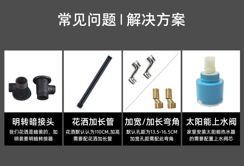 微信图片_20210712213435