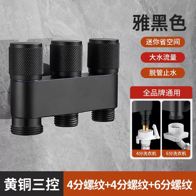 Switch key, toilet, universal dispenser for laundry, tee