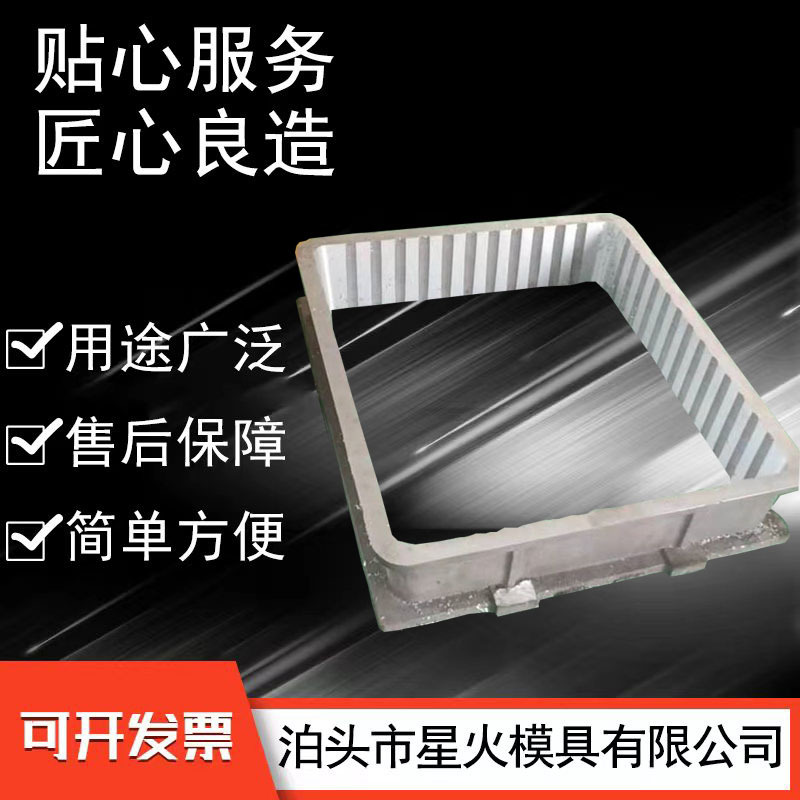 铸造机自动线套箱铝合金套箱造型机配件造型线砂箱铝套箱产品件
