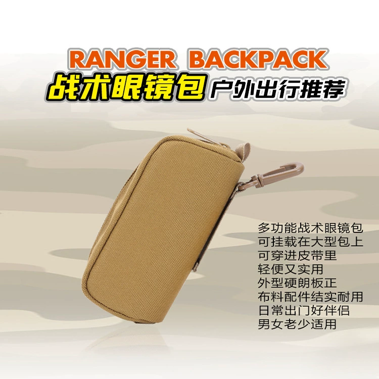 Оптовая продажа тактическая коробка на молнии Камуфляжная ткань для очков спортивная солнцезащитные очки коробка утолщенный противоударный и антистрессовый картридж для очков
