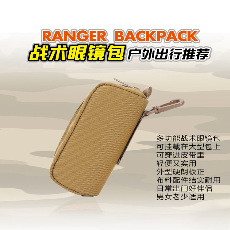 in stock Wholesale Tactical Zipper Box Camouflage Cloth Glasses Box Sports Sunglasses Box Thickened Shockproof Compression Resistant Sunglasses Box