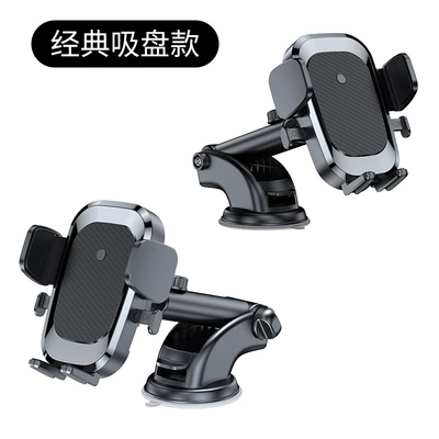 Cross-border hot-selling car mobile phone navigation bracket steam instrument panel suction cup multi-function gravity telescopic mobile phone bracket (Car phone holder) - yc14-b-suction-cup-model